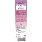 ミノン アミノモイスト エイジングケア アイクリーム 25g