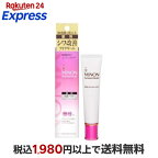 ミノン アミノモイスト エイジングケア アイクリーム 25g