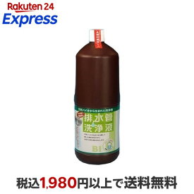 快潔バイオシリーズ 排水管洗浄液 1.8L キッチン用 掃除用品