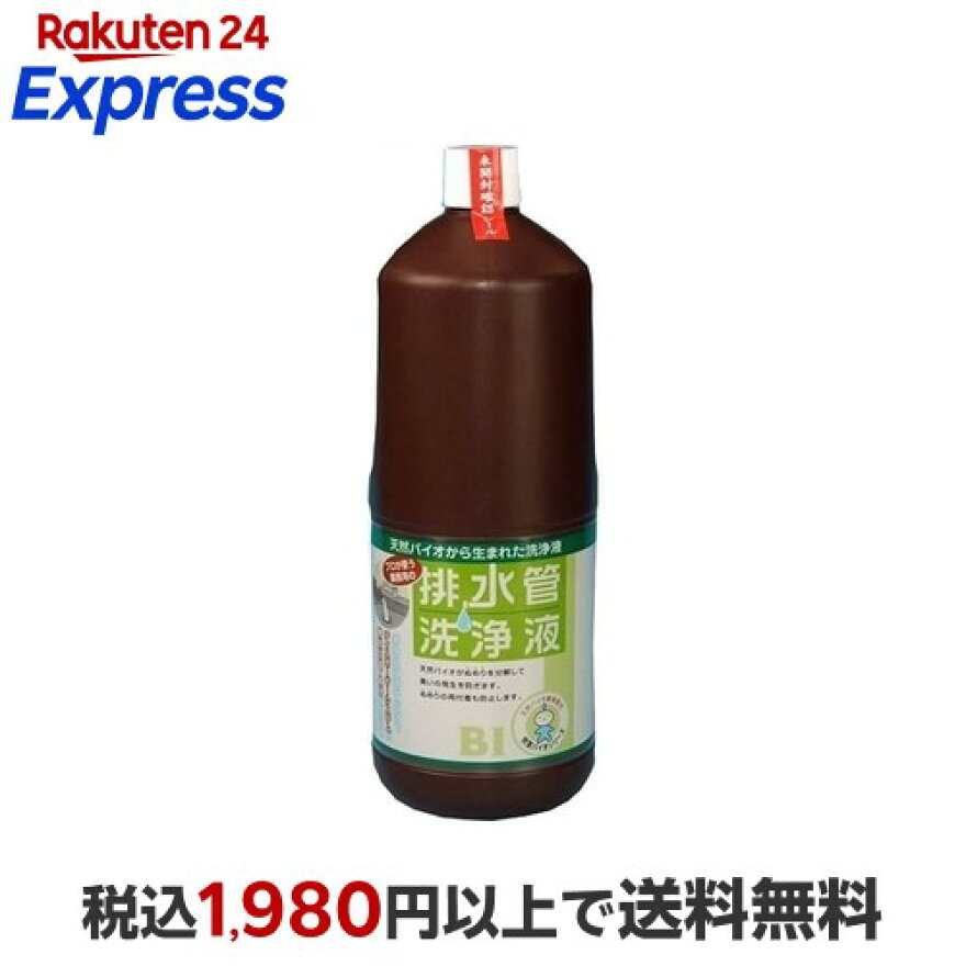 快潔バイオシリーズ 排水管洗浄液 1.8L