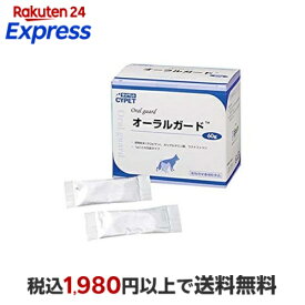 サイペット オーラルガード 60包 【CYPET(サイペット)】 オーラルケア・ペット用品