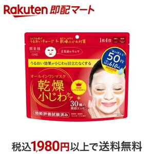 ONE NPA I[C}XN 50 yz pbN