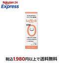 其他口腔用品｜レノビーゴSTEP0 38ml 【レノビーゴ】 歯磨き(ハミガキ)