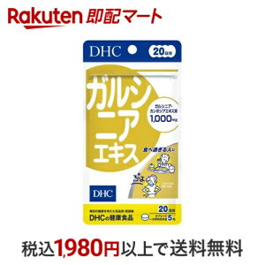 DHC 20 KVjAGLX 100 yDHC Tvgz mn[u