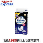 ライフリー ズレずに安心紙パンツ専用尿とりパッド 夜用 ４回吸収 介護用おむつ 30枚入