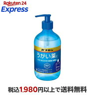 パブロン うがい薬C 470ml 【パブロン】 医薬部外品 タイプ別