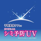 ニベアUV ディープ プロテクト＆ケア ジェル 80g