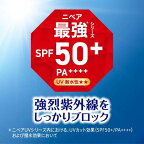 ニベアUV ディープ プロテクト＆ケア ジェル 80g