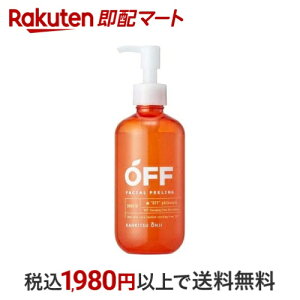 柑橘王子 フェイシャルピーリングジェルSP 230ml 【柑橘王子】 メンズ 角栓取り