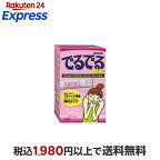 でるでる顆粒1.5g*14包入