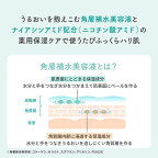 モイスタージュ 薬用 エッセンスミルク しっとり 160ml