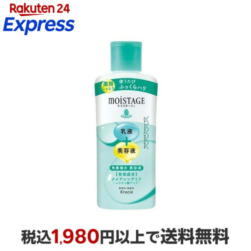 モイスタージュ 薬用 エッセンスミルク しっとり 160ml