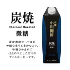 京都 小川珈琲 炭焼珈琲 微糖 1000ml*6本入