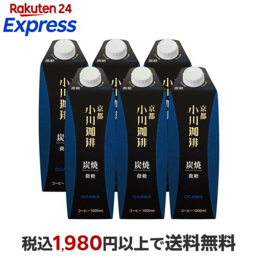京都 小川珈琲 炭焼珈琲 微糖 1000ml*6本入