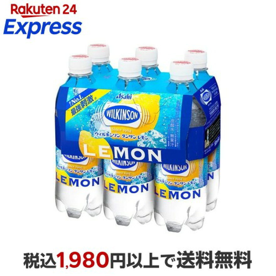 ウィルキンソンタンサンレモンマルチパック500ml×6本入