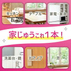 クイックルホームリセット泡クリーナー詰め替え大サイズ630ml