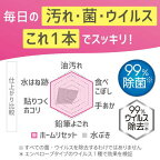 クイックルホームリセット泡クリーナー詰め替え大サイズ630ml