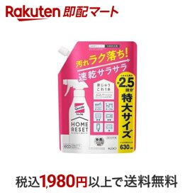 【最短当日配送】 クイックル ホームリセット 泡クリーナー 詰め替え 大サイズ 630ml 【クイックル】 洗剤 住居用