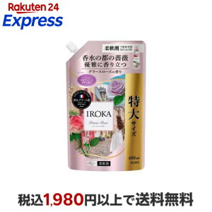 IROKA �O���[�X���[�Y �߂����p 650ml �y�t���A�t���O�����XIROKA�z �_���