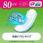 ライフリーさわやかパッド女性用尿ケアパッド80cc安心の中量用23cm68枚入