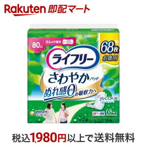 Ct[ ₩pbh p APApbh 80cc S̒ʗp 23cm 68 yCt[i₩pbhjz ApV[gEpbh