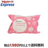 パックスナチュロン クリームソープSR 100g 【パックスナチュロン(PAX NATURON)】 洗顔