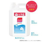 業務用 薬用せっけん ミューズ 泡ハンドソープ オリジナル つめかえ用 特大サイズ 4.8L