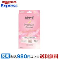 引き出し用 ムシューダ プレミアムアロマ 衣類用 防虫剤 衣装ケース アーバンロマンス 24個入 【ムシュー…