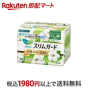 G XK[h VRRbg100 `ӂ̓p H 24 yGz pivL