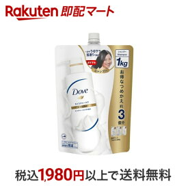 【P10倍エントリー×楽天ペイQR利用】 ダヴ モイスチャーケア シャンプー コンディショナー 詰替 350g 1000g 【ダヴ(Dove)】 シャンプー 大容量