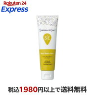 サマーズイブ シアービューティーローション 104ml 【サマーズイブ】 生理関連用品
