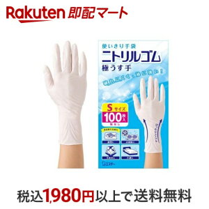 g jgS ɂ  | p STCY zCg 100 yGXe[z 䏊p