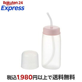 使っていいね！ 飲ませやすい ストロー付やわらかボトル 1個 【使っていいね！】 食事補助