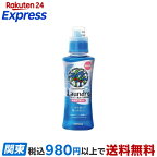 サラヤ ヤシノミ洗たく洗剤濃縮タイプ 520ml