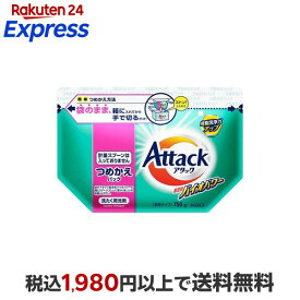 アタック高活性バイオパワー つめかえ用 750g 【アタック】 洗濯洗剤