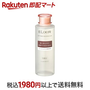  GNV[ teBOEI[^[ EX II 150ml yGNV[(ELIXIR)z ϐ