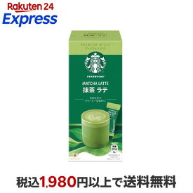 スターバックス プレミアムミックス 抹茶ラテ 4本入 インスタントコーヒー