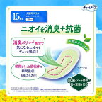 チャームナップ 吸水さらフィ 少量用 消臭 女性用軽失禁パッド 19cm 30枚