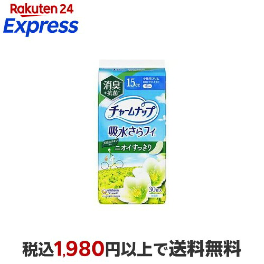 チャームナップ 吸水さらフィ 少量用 消臭 女性用軽失禁パッド 19cm 30枚