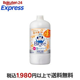 ビオレu 泡ハンドソープ 金木犀の香り つめかえ用 770ml ハンドソープ