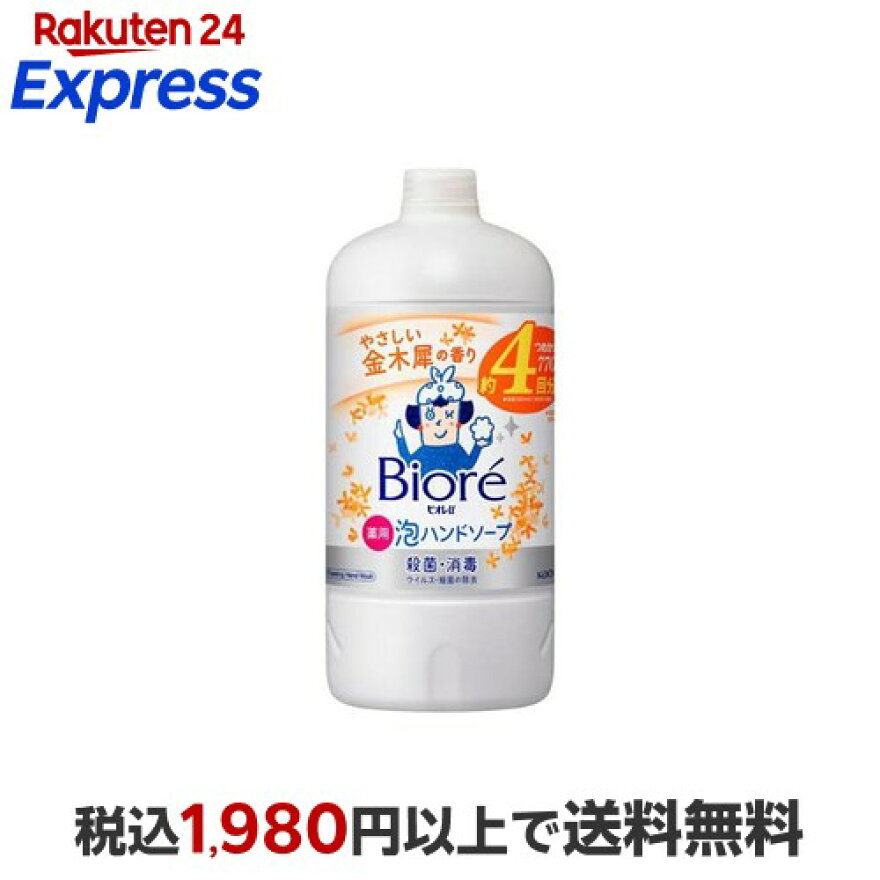 ビオレu 泡ハンドソープ 金木犀の香り つめかえ用 770ml