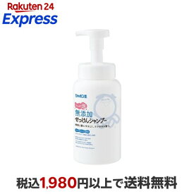 シャボン玉 無添加せっけんシャンプー 泡タイプ 520ml 【シャボン玉石けん】 シャンプー
