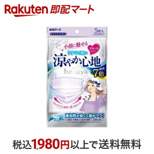 r[X^C v[c^Cv ₩Sn ӂTCY ACXx_[ 5 yr[X^Cz ߃}XN