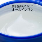 パエンナ ハトムギ保湿ゲル 180g