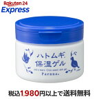 パエンナ ハトムギ保湿ゲル 180g