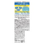 シンプルバランス うるおいローション 220ml