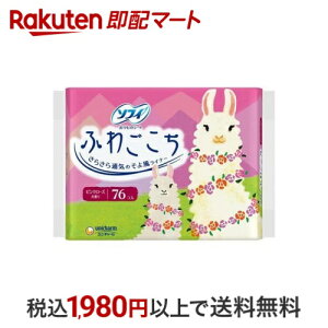 \tB ӂ킲 sN[Y 14cm 76 y\tB@Ci[z peB[Ci[