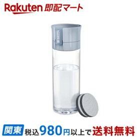 【最短当日お届け(チケット要)】ブリタ ボトル型浄水器 ライトブルー 容量600ml カートリッジ 2個付き 1セット 【ブリタ(BRITA)】 浄水器