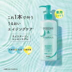 モイスタージュ 薬用 エッセンスゲル しっとり 180g
