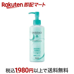 CX^[W p GbZXQ Ƃ 180g yCX^[Wz pێ